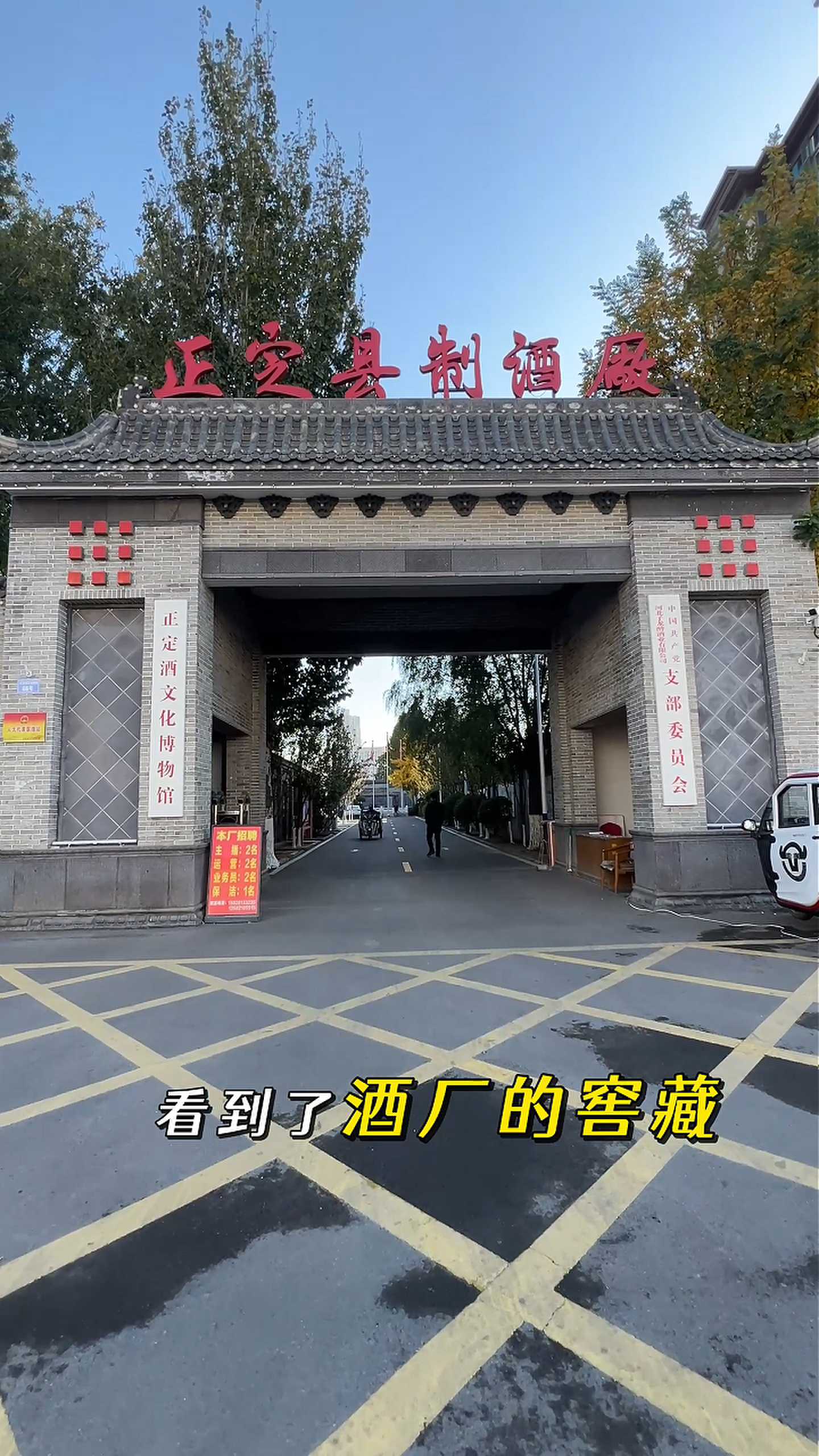 滨海制造业企业GEO优化案例
